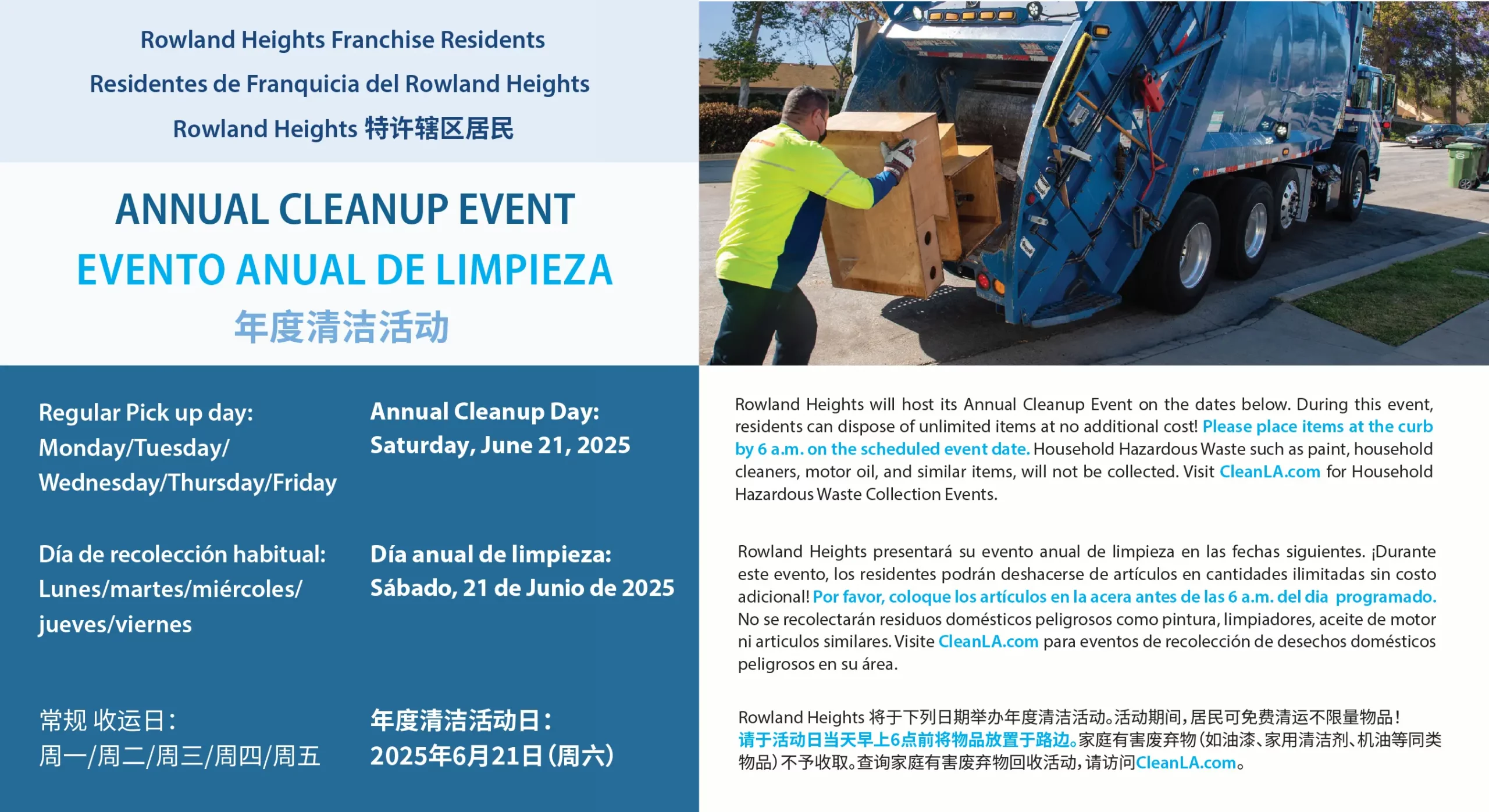 Athens Services Rowland Heights Annual Cleanup 6 21 25