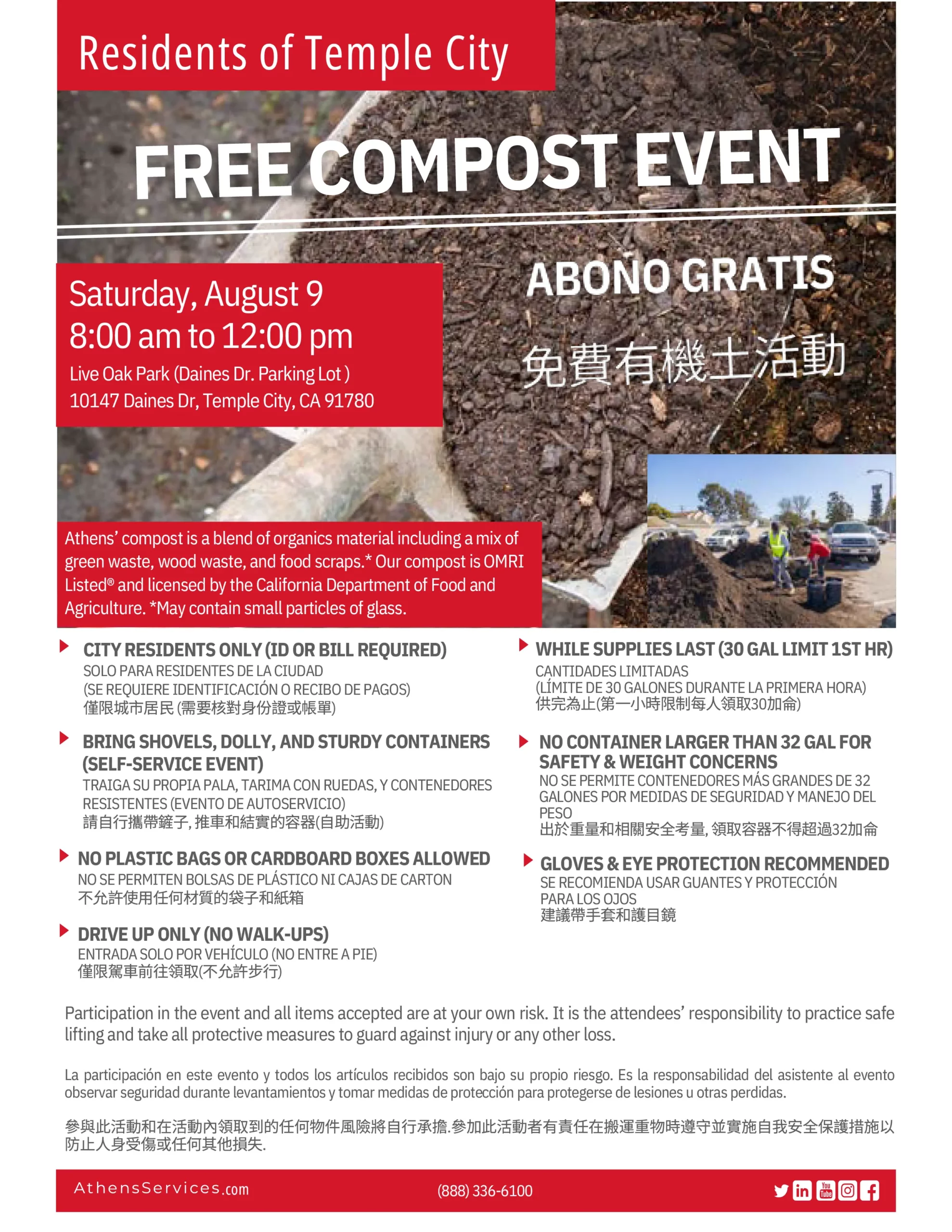 Athens Services Temple City Free Compost Event Giveaway 08-09-25