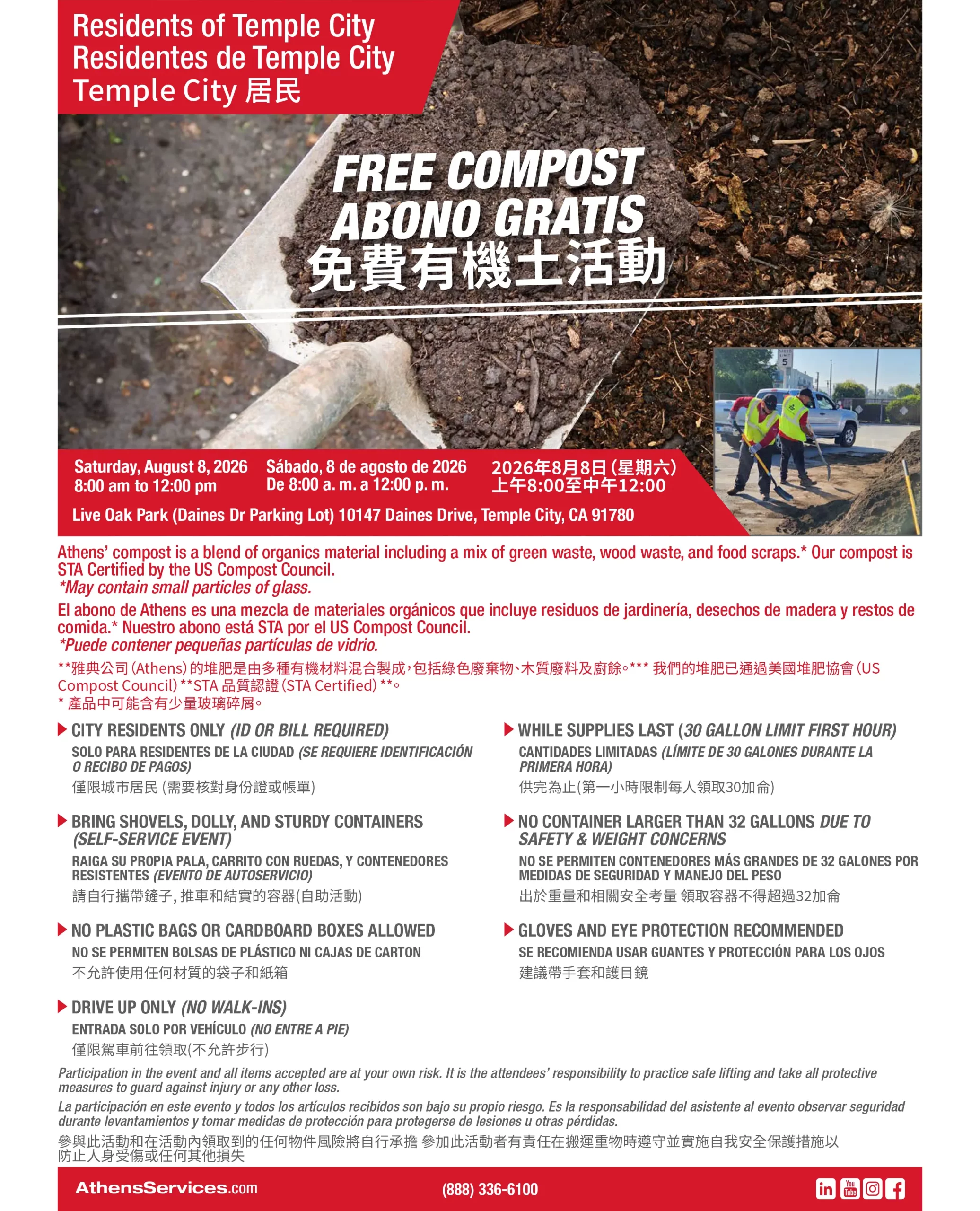 Athens Services City of Temple City Free Compost Giveaway 08-08-2026