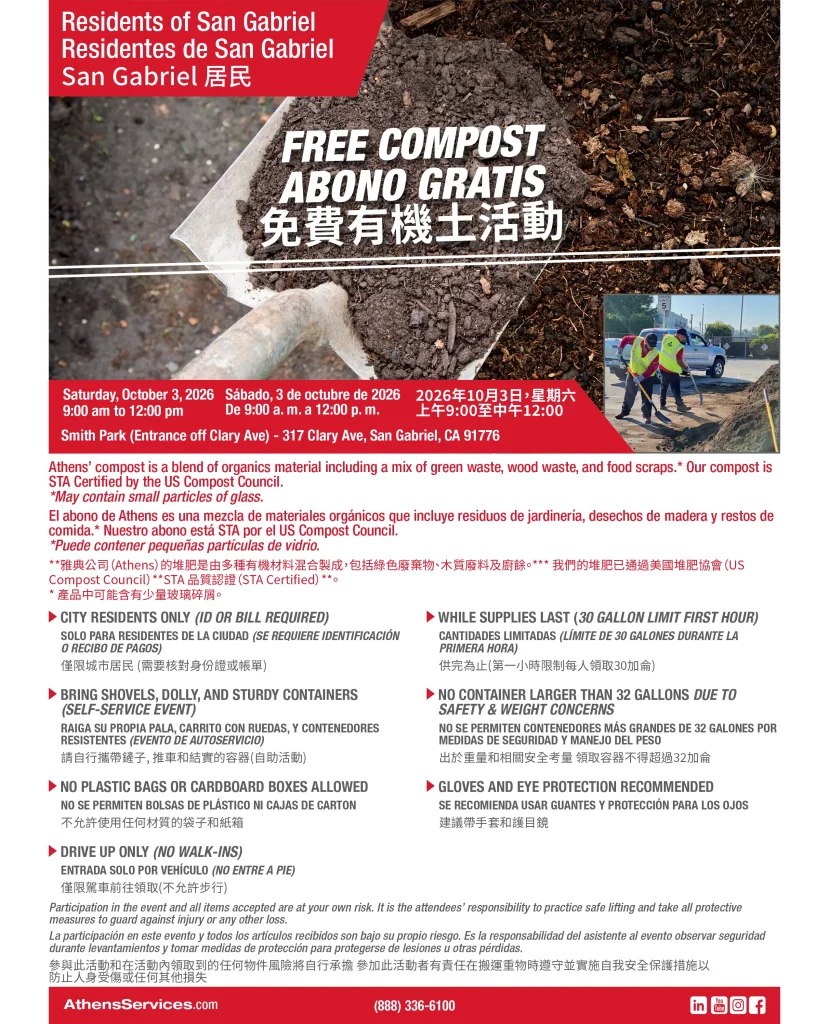 Athens Services City of San Gabriel Free Compost Giveaway 10-3-2026